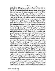 الصفحة التالية &larr;