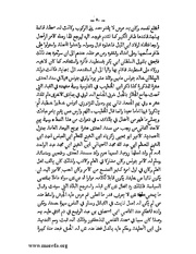 الصفحة التالية &larr;