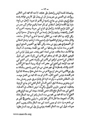 الصفحة التالية &larr;