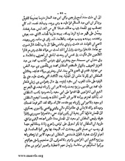 الصفحة التالية &larr;