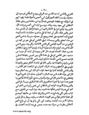 الصفحة التالية &larr;