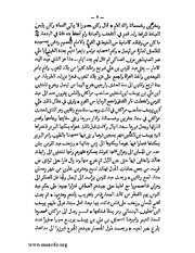 الصفحة التالية &larr;