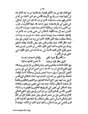 الصفحة التالية &larr;