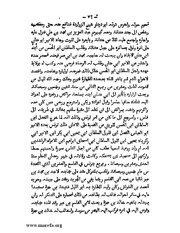 الصفحة التالية &larr;