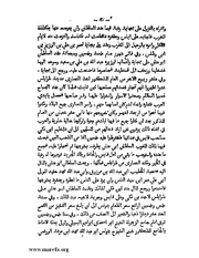 الصفحة التالية &larr;