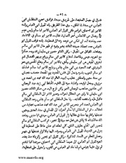 الصفحة التالية &larr;