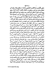 الصفحة التالية &larr;