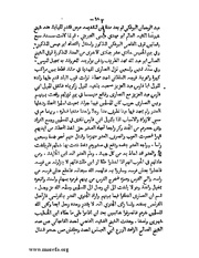 الصفحة التالية &larr;