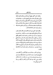 الصفحة التالية &larr;