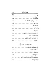 الصفحة التالية &larr;