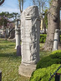 Istanbul.Hagia Sophia005.jpg