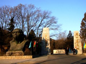Zhoukoudian Entrance